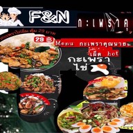 F&Nกะเพราคุณนาย