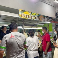 ขนมหวานหล่อโรง