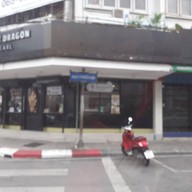 หน้าร้าน The Black Dragon Thailand สาขา โลตัสบางปู