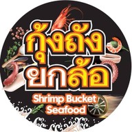 กินเล่น บนคอนโด รีเจ้นท์โฮม บางซ่อน