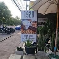 ปาท่องโก๋ 1928