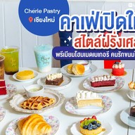 เชรี่ เพสทรี ถนนโชตนา