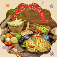 กระเพราหลังวัด byน้องฟูจิ