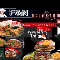 F&Nกะเพราคุณนาย