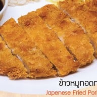 JAP&GO หน้า ม.มหิดล ศาลายา