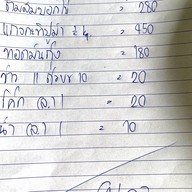ครัวซีฟู๊ด