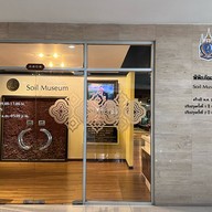 พิพิธภัณฑ์ดิน