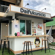Daifukunicki ชาคาเมรอน cameron