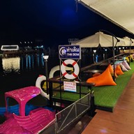 ร้านท่าเดิม
