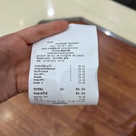 BUN เซ็นทรัล รัตนาธิเบศร์