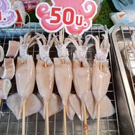 ปลาหมึกย่างโวยวาย