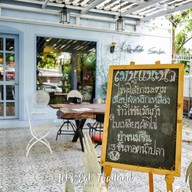 Faiz’s ใต้บ้างไม่ใต้บ้าง