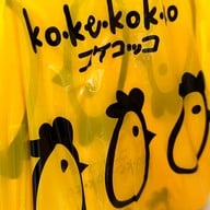 ก๋วยเตี๋ยวไก่มะระ เตี๋ยวปากแซ่บ