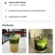 อานัว Charoenkrung