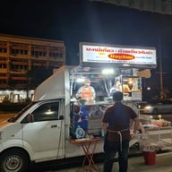 หน้าร้าน ก๋วยเตี๋ยวหมู ป้าทุเรียน สาขา 2 ถนนมิตรภาพ