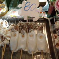 ปลาหมึกย่างโวยวาย