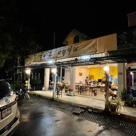 ซุ้ม2 หมูจุ่ม  สาขา10