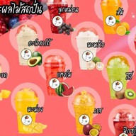 เจ๊ระลูกหม่อนปั่น #น้ำผลไม้สดปั่นคุณภาพรสชาติไม่เหมือนใคร🍓🥝🥑 หน้าโลตัสสุขุมวิท50