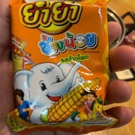 เมนูของร้าน ซุ้ม2 หมูจุ่ม  สาขา10