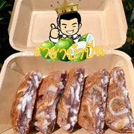 ปังอาอู๋  เค้ก&ขนมปัง ,บ้าบิ่น