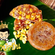 ปังอาอู๋  เค้ก&ขนมปัง ,บ้าบิ่น
