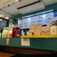 ชานม Amtea รัชดาซิตี้คอนโด