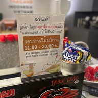 Dookki Korean Topokki Buffet Central Rama3