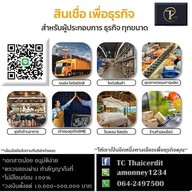 เด่นสมชื่อ Coffee&restuarant