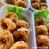 ร้านกำไรกุ้ง & กาแฟสด สาขาตลาดราชมงคล
