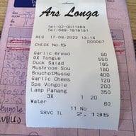 เมนู Ars Longa