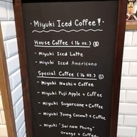 เมนู Miyuki Kakigori