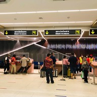 ท่าอากาศยานนครพนม