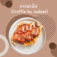 Croffle by Judear ลาซาล 6