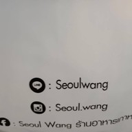 เมนูของร้าน Seoul wang สุขุมวิท70