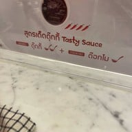 Dookki Korean Topokki Buffet Central Rama3
