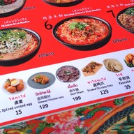 เมนู 元铭缘牛肉米粉 Samyan Mitrtown