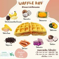 ลองดอง Delivery&Coffee Tea