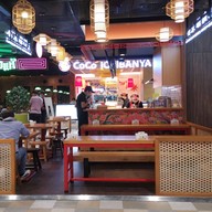 บรรยากาศ 元铭缘牛肉米粉 Samyan Mitrtown