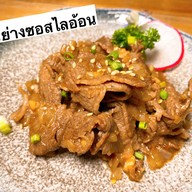 Lion Wagyu Ratchapruk