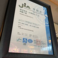 Lion Wagyu Ratchapruk