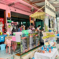 ก๋วยจั๊บญวน วังมุขแลนด์ มีสาขาเดียว