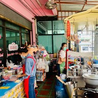 ก๋วยจั๊บญวน วังมุขแลนด์ มีสาขาเดียว