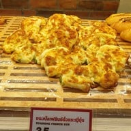 YAMAZAKI เซ็นทรัลแอร์พอร์ตพลาซ่า