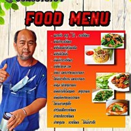ครัวลุงเอ็กซ์ สาขา 2