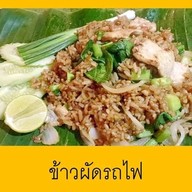 เงินทอง เงินทองสาขา 1