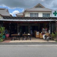 หมูกรอบคั่วพริกเกลือป้าฟองป่าแดด