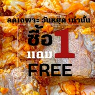 ครัวลุงเอ็กซ์ สาขา 2