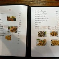 เอกโภชนา หัวปลาหม้อไฟ