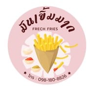 มันเยิ้มมากก 🍟🍟