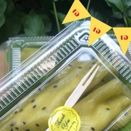 คำมงคล นนทบุรี